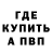 Метадон methadone Stahr