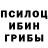 Альфа ПВП кристаллы CALIGOH