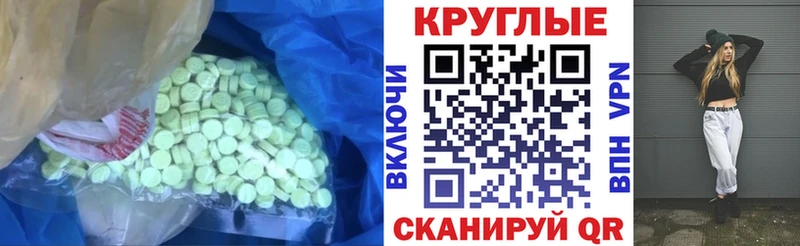 ЭКСТАЗИ ешки  Дербент 