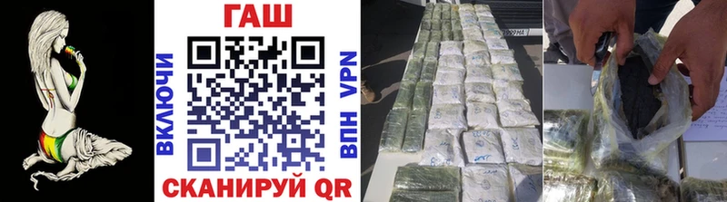 ГАШИШ хэш Дербент
