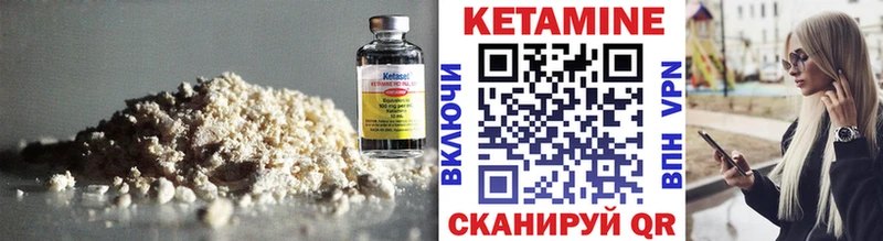 КЕТАМИН ketamine  Дербент 