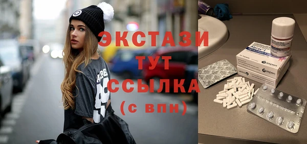 каннабис Заводоуковск