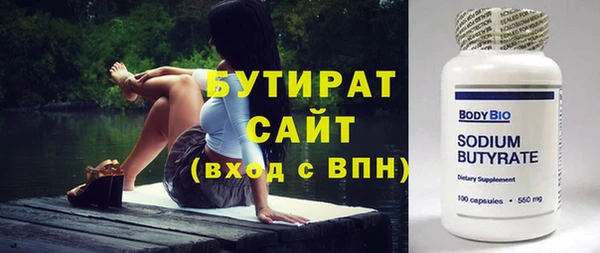 скорость mdpv Заволжск