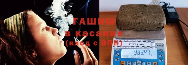 каннабис Заводоуковск