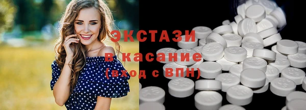 скорость mdpv Заволжск