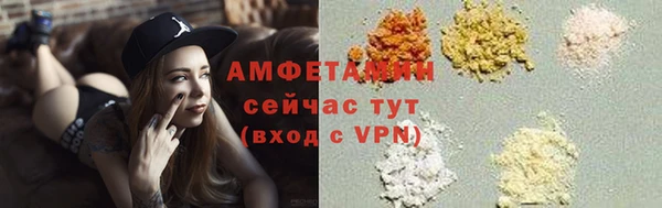 скорость mdpv Заволжск