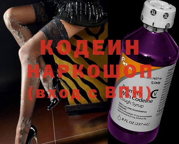 COCAINE Заволжье