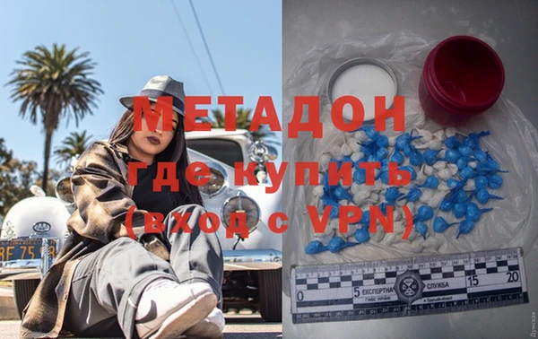 COCAINE Заволжье