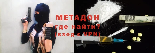 COCAINE Заволжье