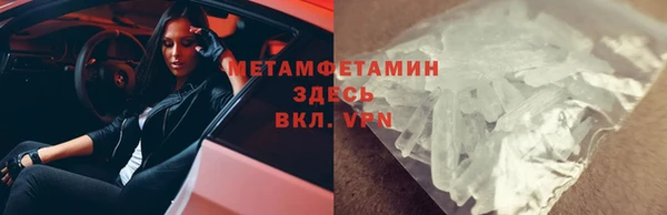 скорость mdpv Заволжск