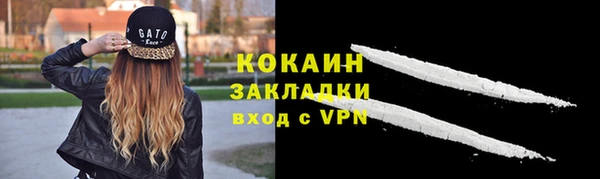 COCAINE Заволжье