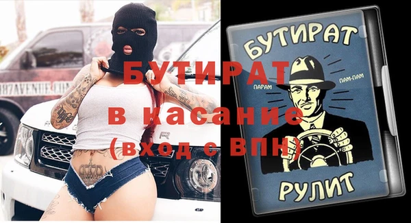 COCAINE Заволжье