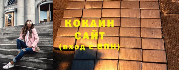каннабис Заводоуковск