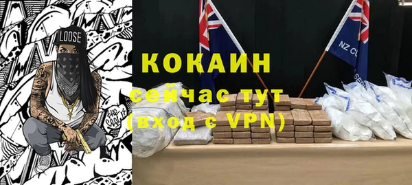 COCAINE Заволжье