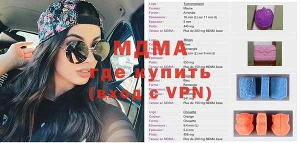 скорость mdpv Заволжск