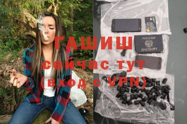 каннабис Заводоуковск