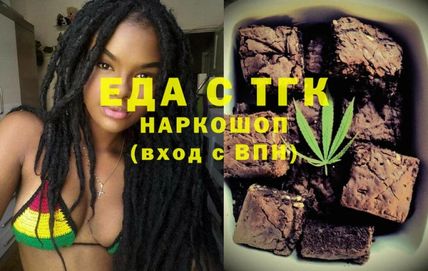 скорость mdpv Заволжск