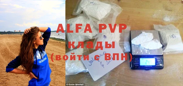 COCAINE Заволжье