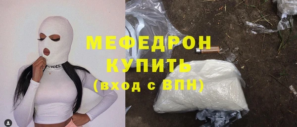 COCAINE Заволжье