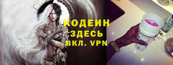 каннабис Заводоуковск