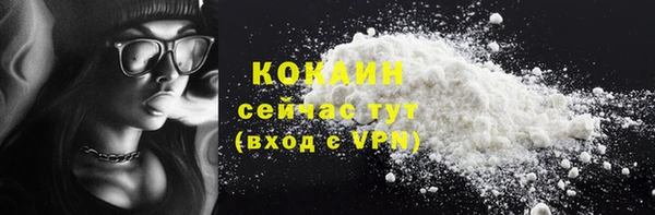 COCAINE Заволжье