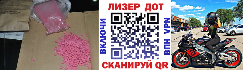 Лсд 25 экстази кислота  купить  цена  Дербент 
