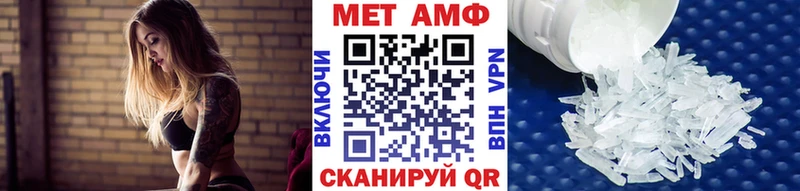 МЕТАМФЕТАМИН кристалл  наркота  Дербент 