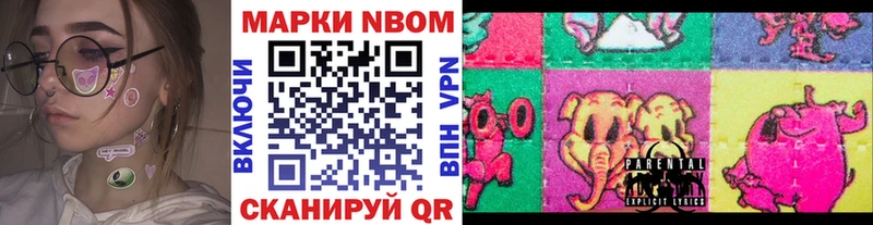 Наркотические марки 1,5мг  Дербент 