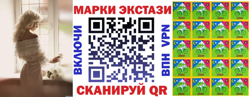 Марки NBOMe 1,5мг Дербент